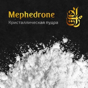 Кристаллический мефедрон купить меф Железногорск